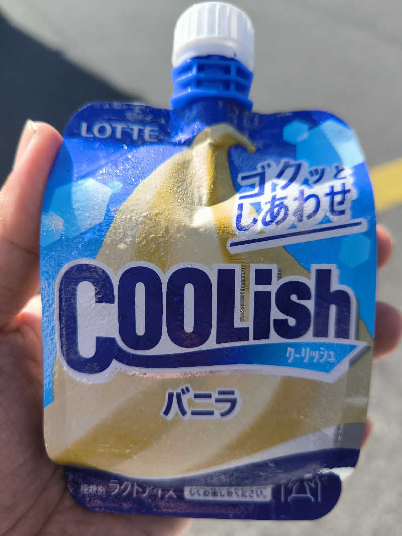 ドケチさんのクア武庫川のサ活写真