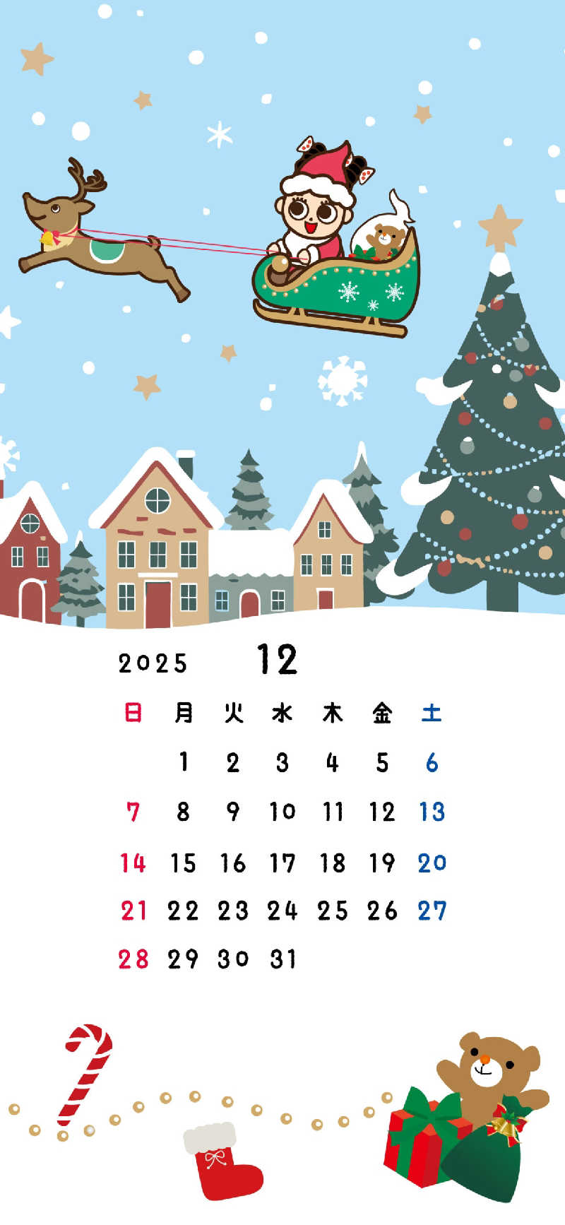 ドケチさんのクア武庫川のサ活写真