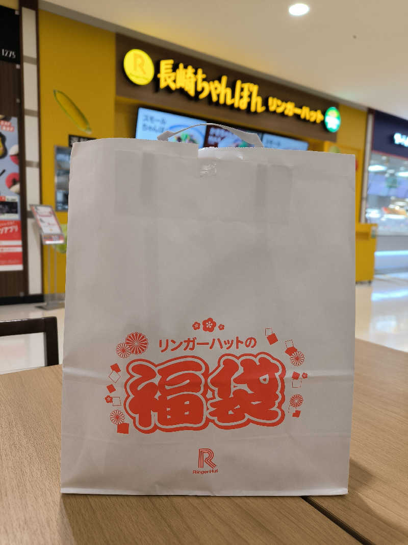 ドケチさんの彩都天然温泉すみれの湯のサ活写真