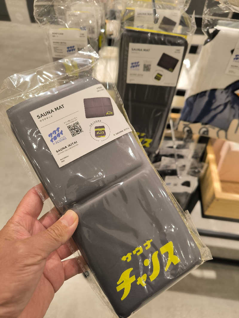 ドケチさんの彩都天然温泉すみれの湯のサ活写真