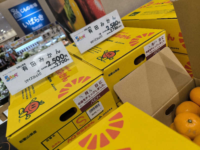 ドケチさんの彩都天然温泉すみれの湯のサ活写真