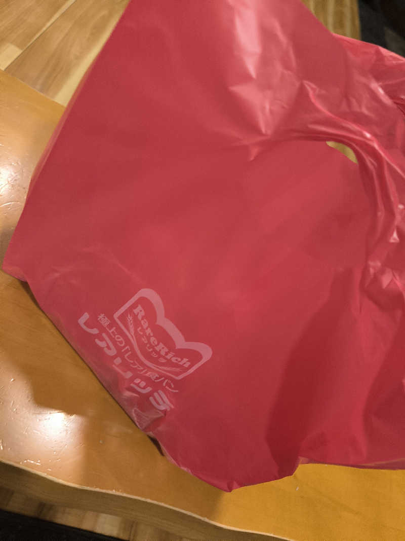 ドケチさんの彩都天然温泉すみれの湯のサ活写真