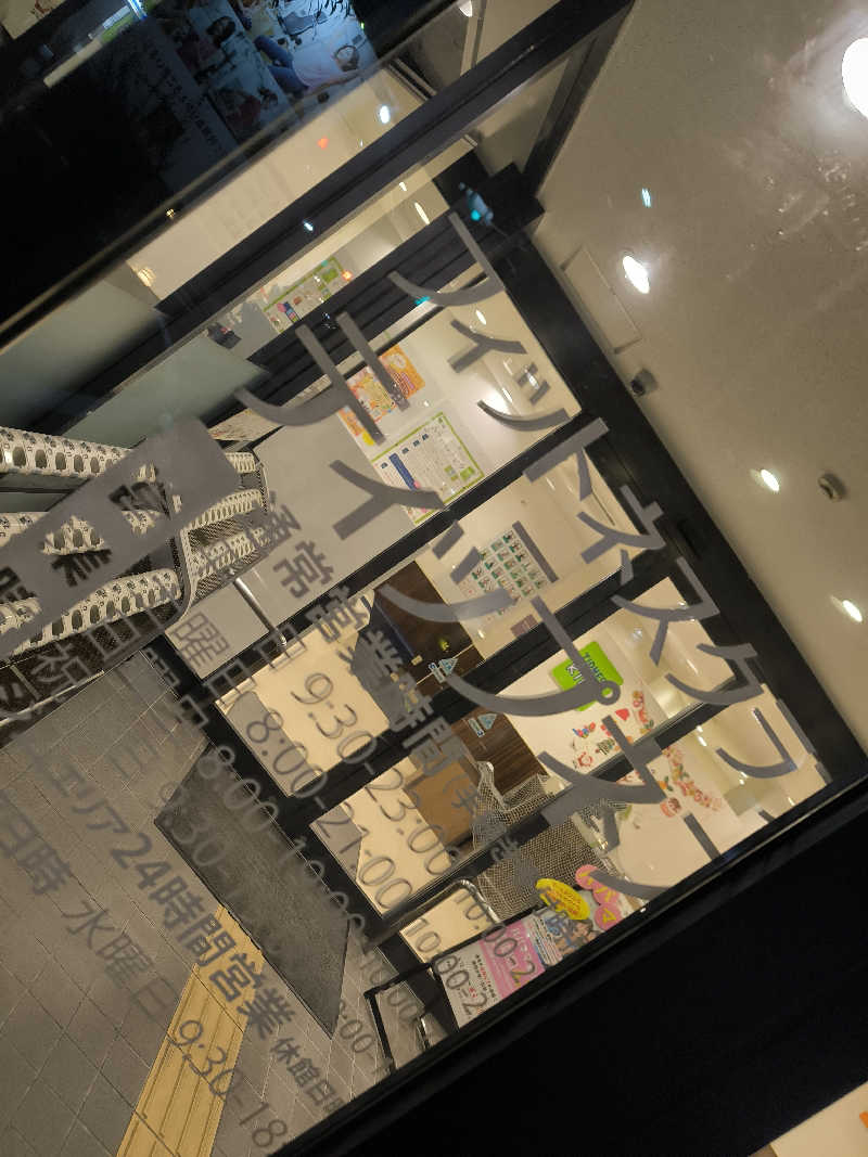 ドケチさんのティップネス武庫之荘のサ活写真