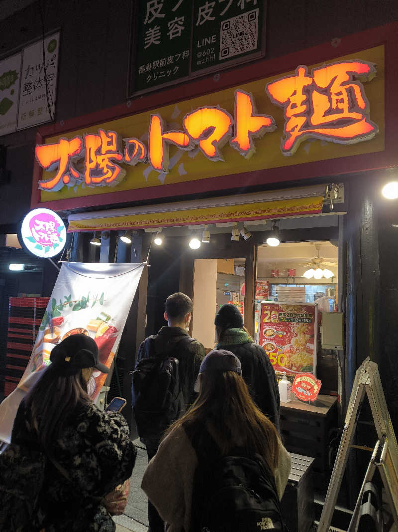 ドケチさんのゆ～もあらんど福栄のサ活写真