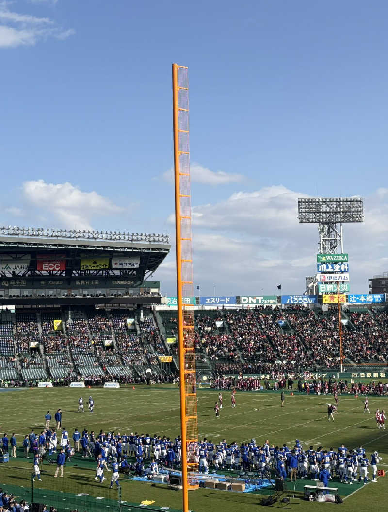 ドケチさんの浜田温泉 甲子園旭泉の湯のサ活写真