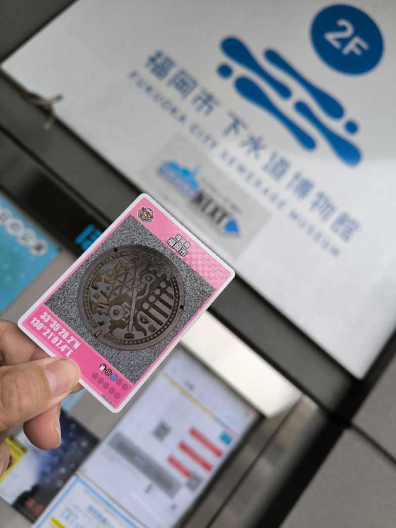 ドケチさんのフィットネスクラブ ティップネス 石橋24hoursのサ活写真