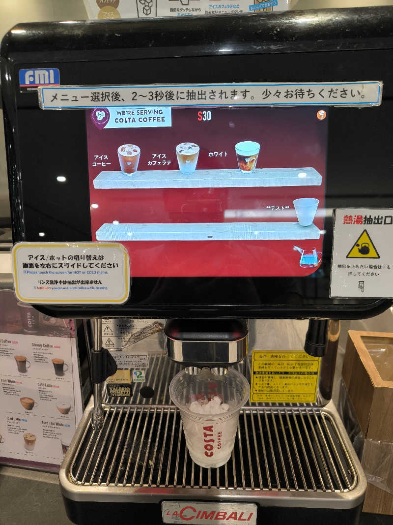 ドケチさんのフィットネスクラブ ティップネス 石橋24hoursのサ活写真