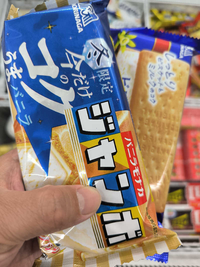 ドケチさんの栄町温泉のサ活写真