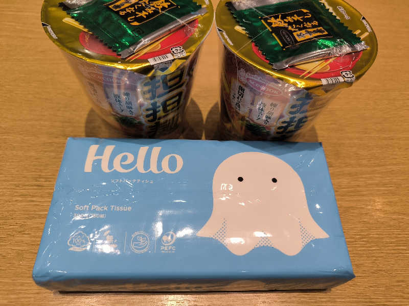 ドケチさんの栄町温泉のサ活写真