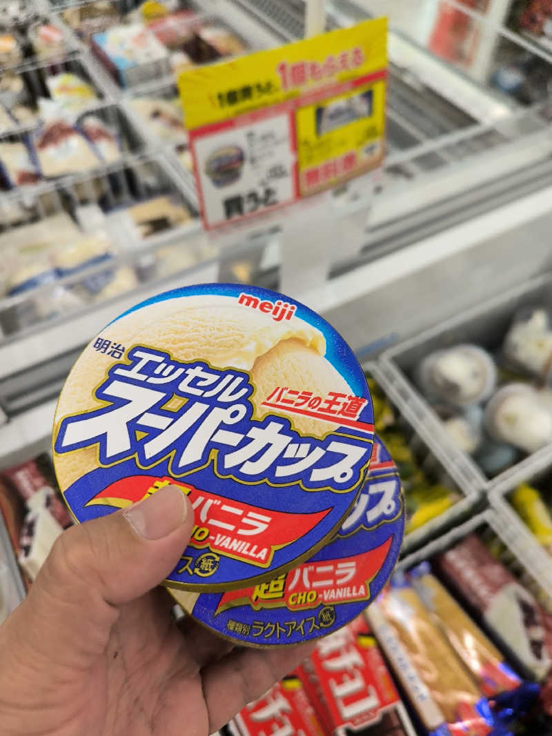 ドケチさんの昭和温泉のサ活写真