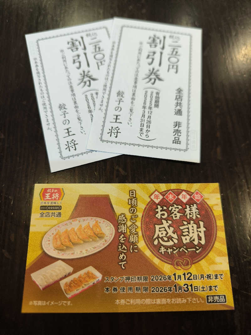 ドケチさんのフィットネスクラブ ティップネス 宝塚のサ活写真