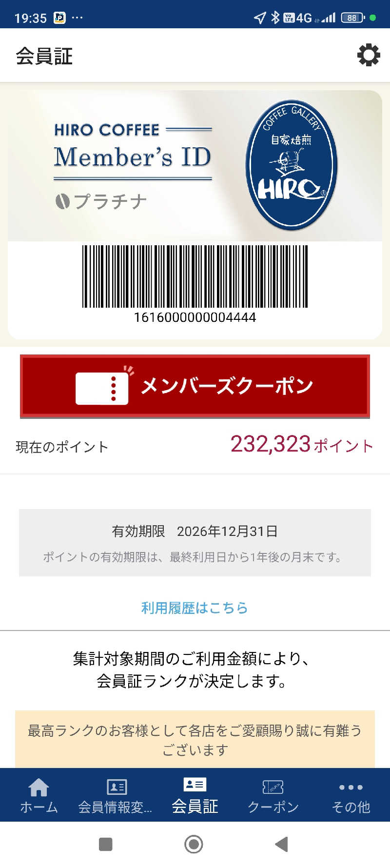 ドケチさんのフィットネスクラブ ティップネス 宝塚のサ活写真