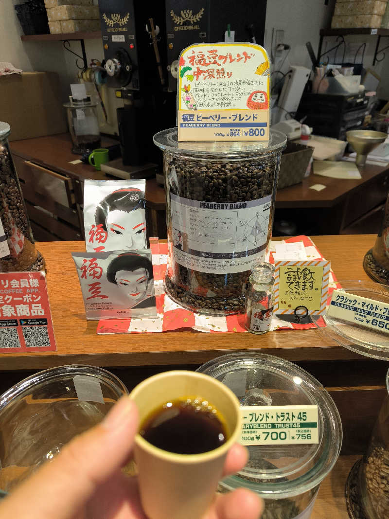 ドケチさんの天然温泉 蓬莱湯のサ活写真