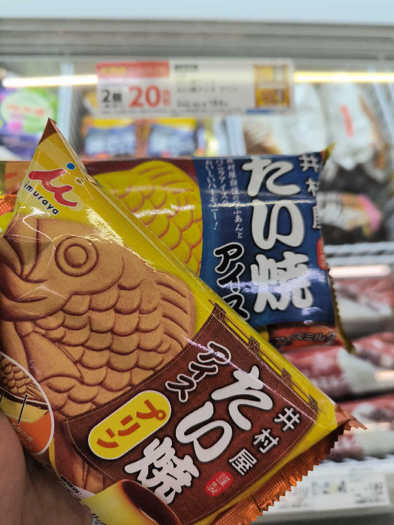 ドケチさんの竹乃湯温泉のサ活写真