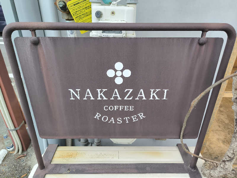 ドケチさんの湯あそびひろば 憩いの湯のサ活写真