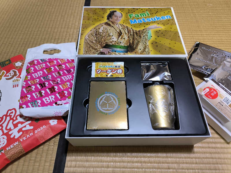 ドケチさんのほっこり湯のサ活写真