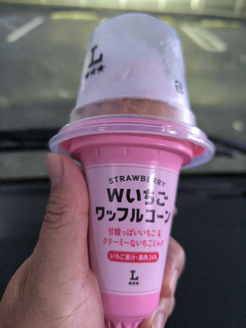 ドケチさんの共栄温泉のサ活写真