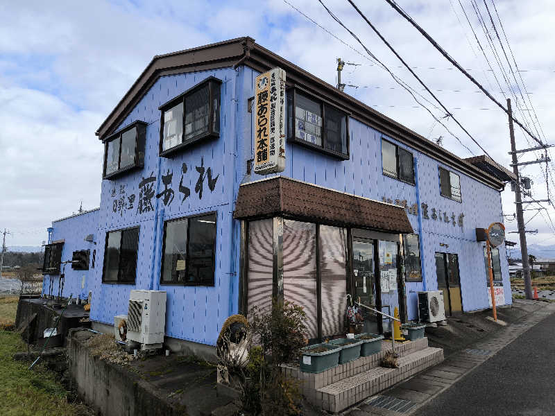 ドケチさんの鶴見緑地湯元水春のサ活写真