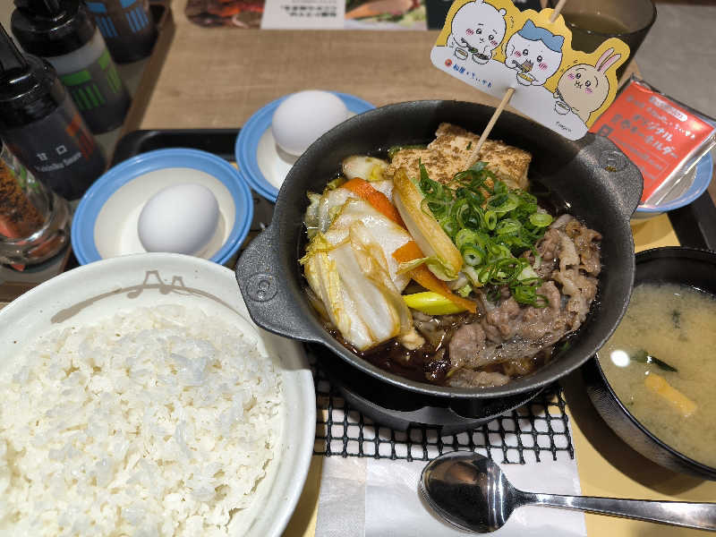 ドケチさんの鶴見緑地湯元水春のサ活写真