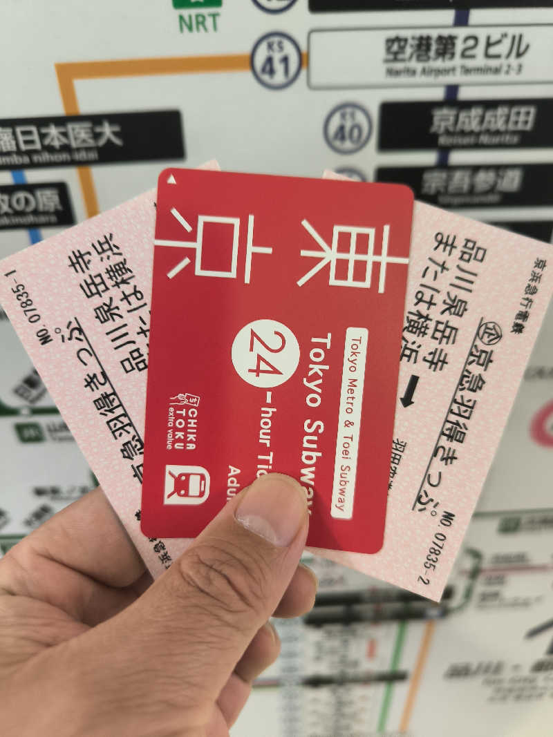 ドケチさんの立川湯屋敷 梅の湯のサ活写真