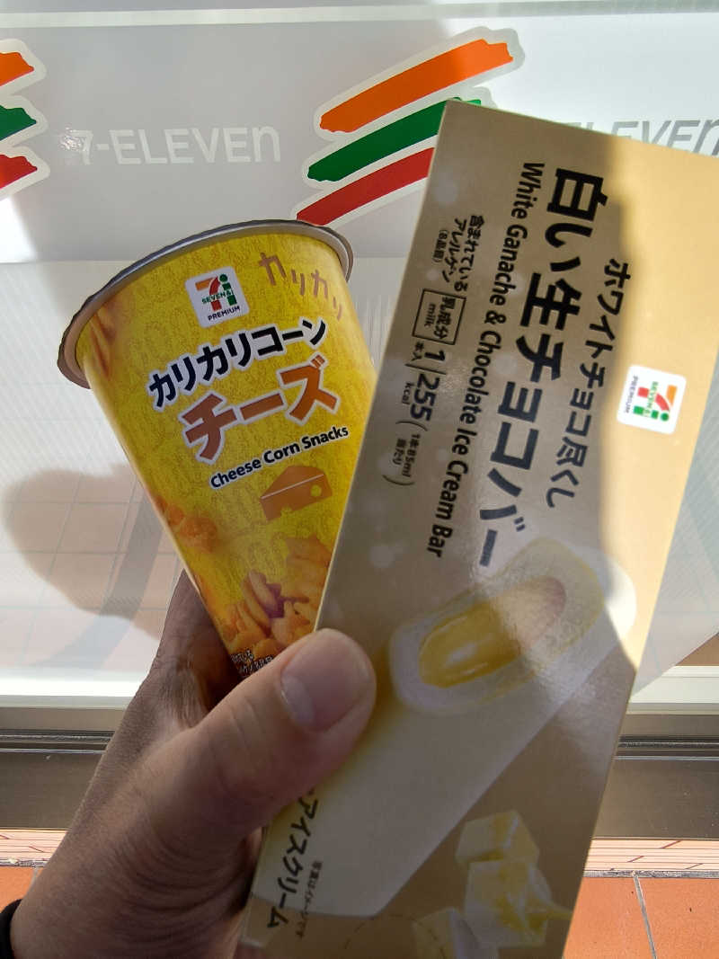 ドケチさんの共栄温泉のサ活写真