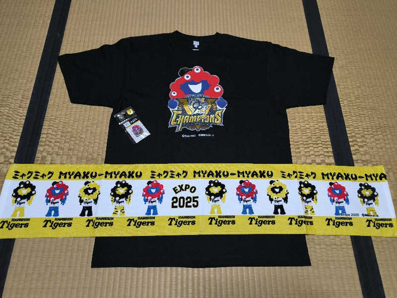 ドケチさんの共栄温泉のサ活写真