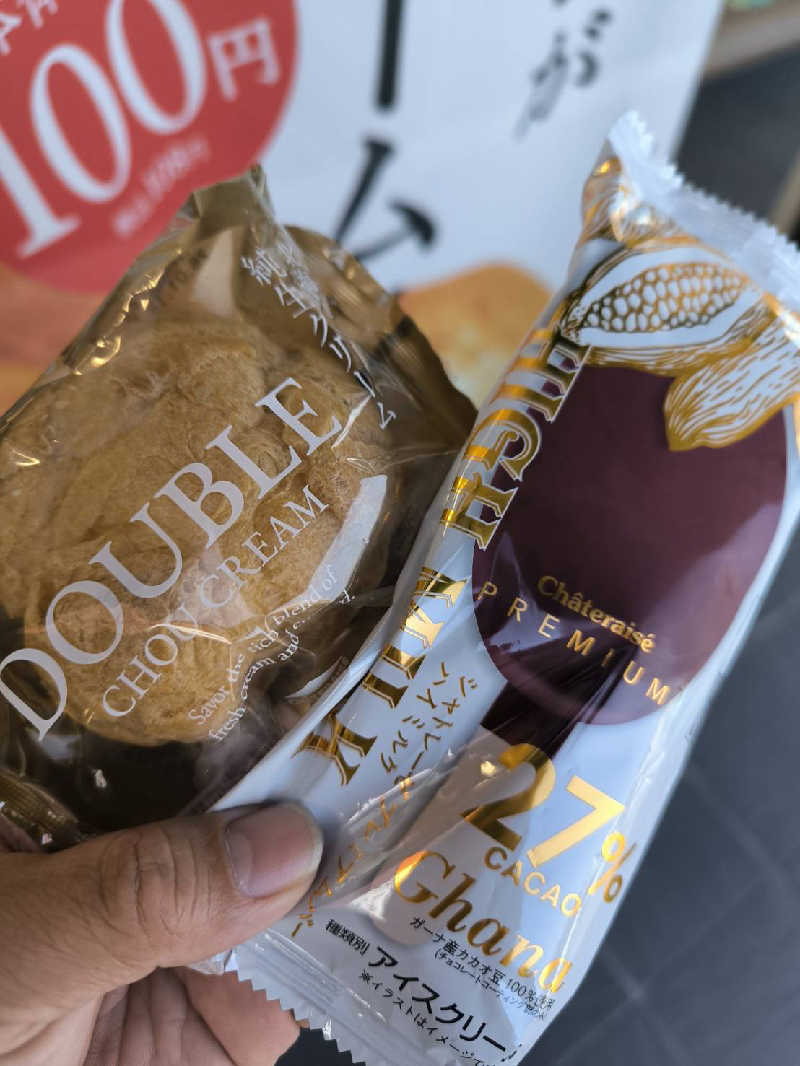 ドケチさんの日の本湯のサ活写真