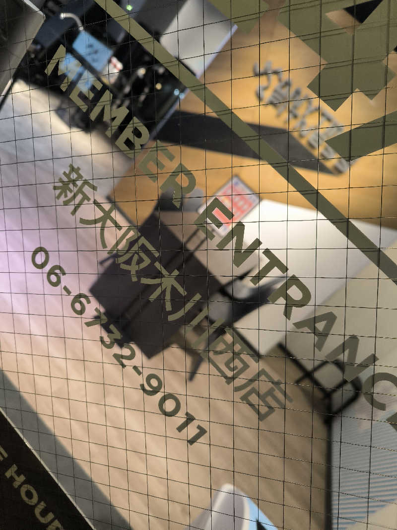 ドケチさんの宝湯のサ活写真