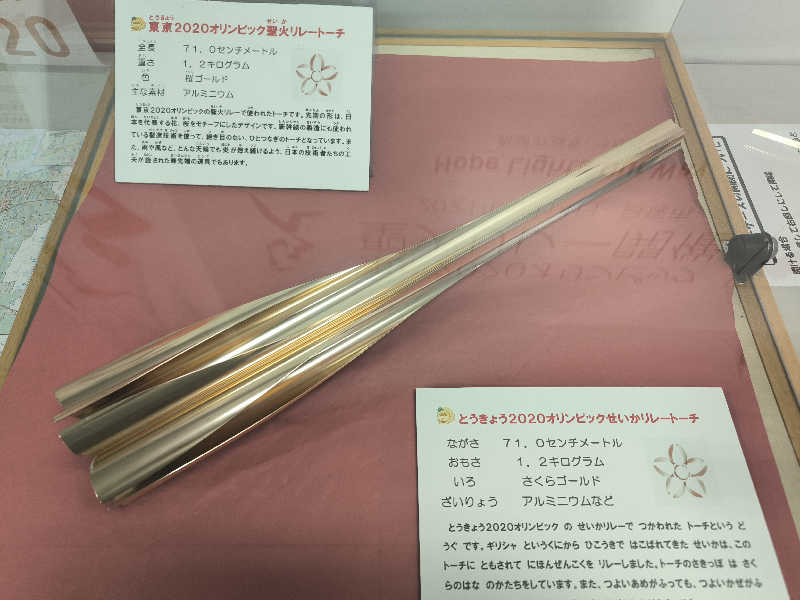 ドケチさんの蔵前温泉さらさのゆのサ活写真