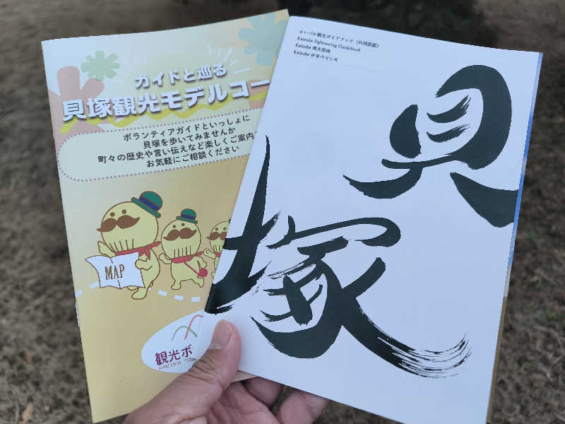 ドケチさんの蔵前温泉さらさのゆのサ活写真