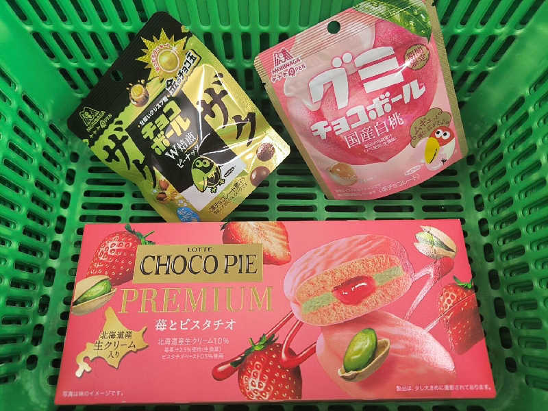 ドケチさんのティップネス武庫之荘のサ活写真