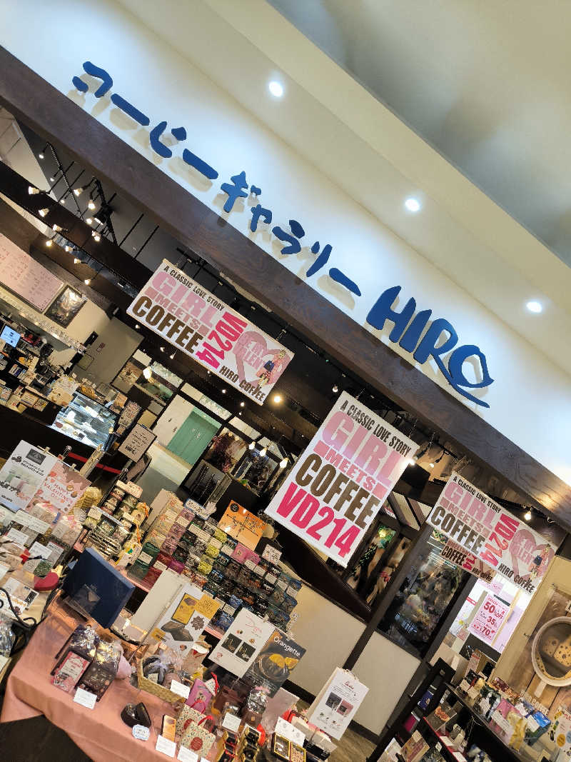 ドケチさんの朝日温泉のサ活写真