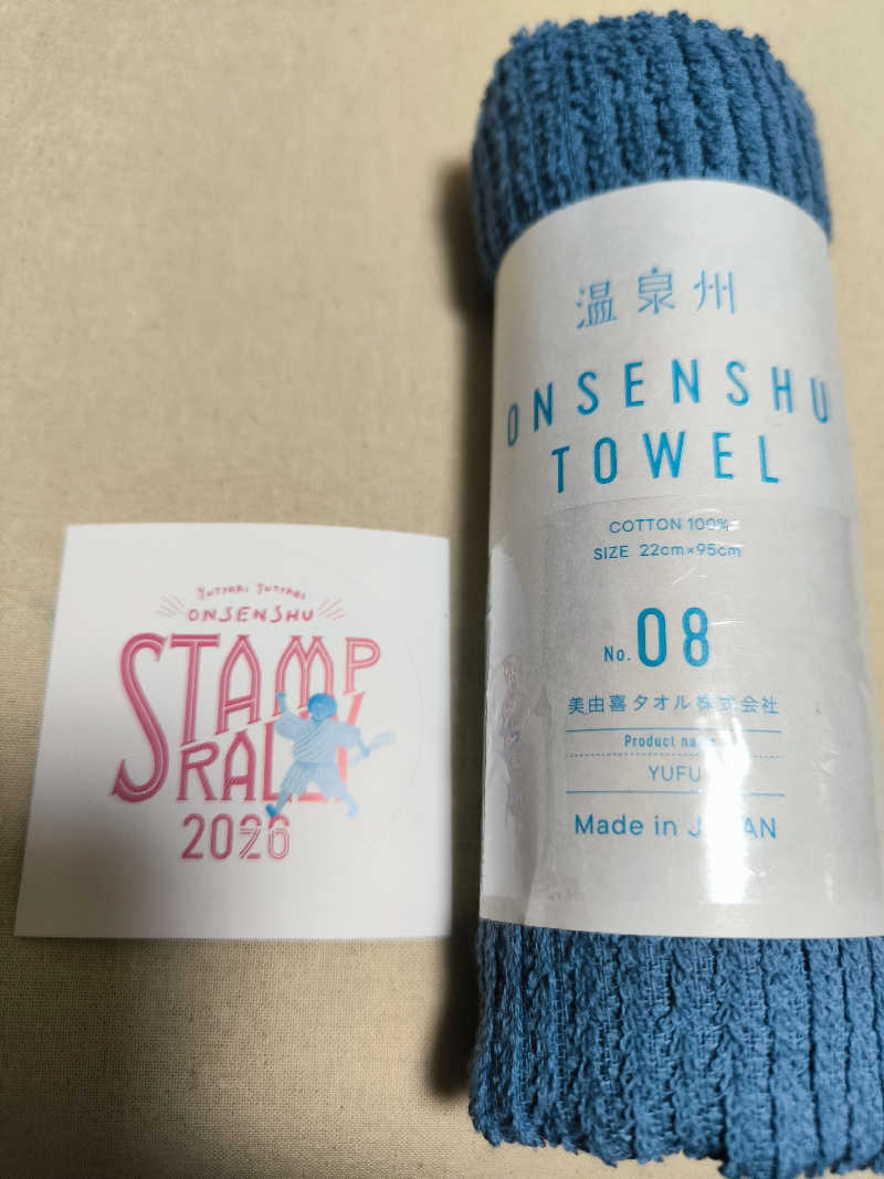 ドケチさんのティップネス武庫之荘のサ活写真