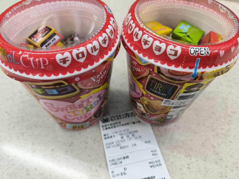 ドケチさんのふじ温泉のサ活写真