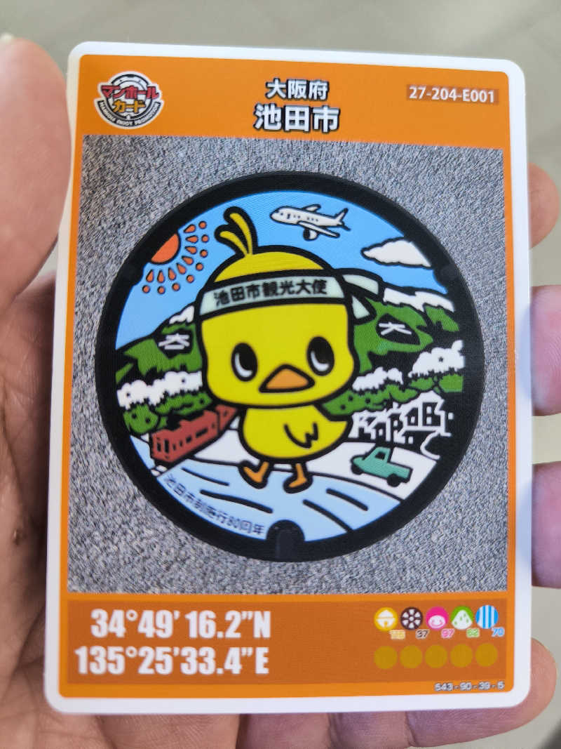 ドケチさんのフィットネスクラブ ティップネス 宝塚のサ活写真