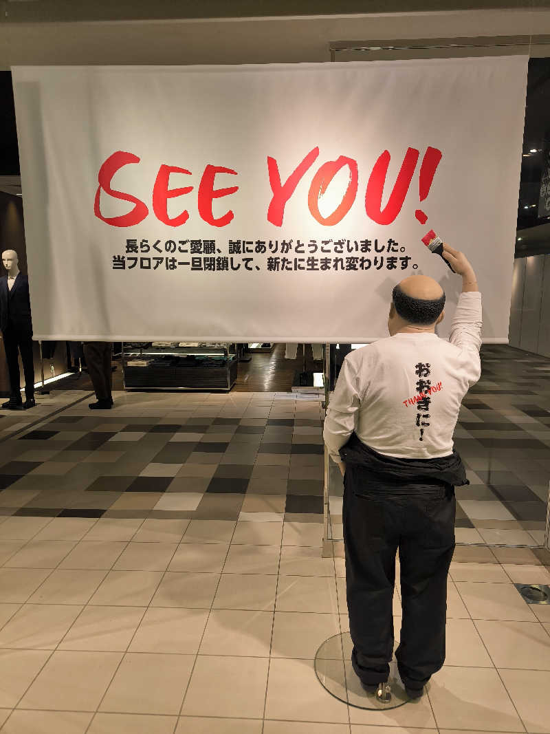 ドケチさんのアパホテル 大阪天満のサ活写真