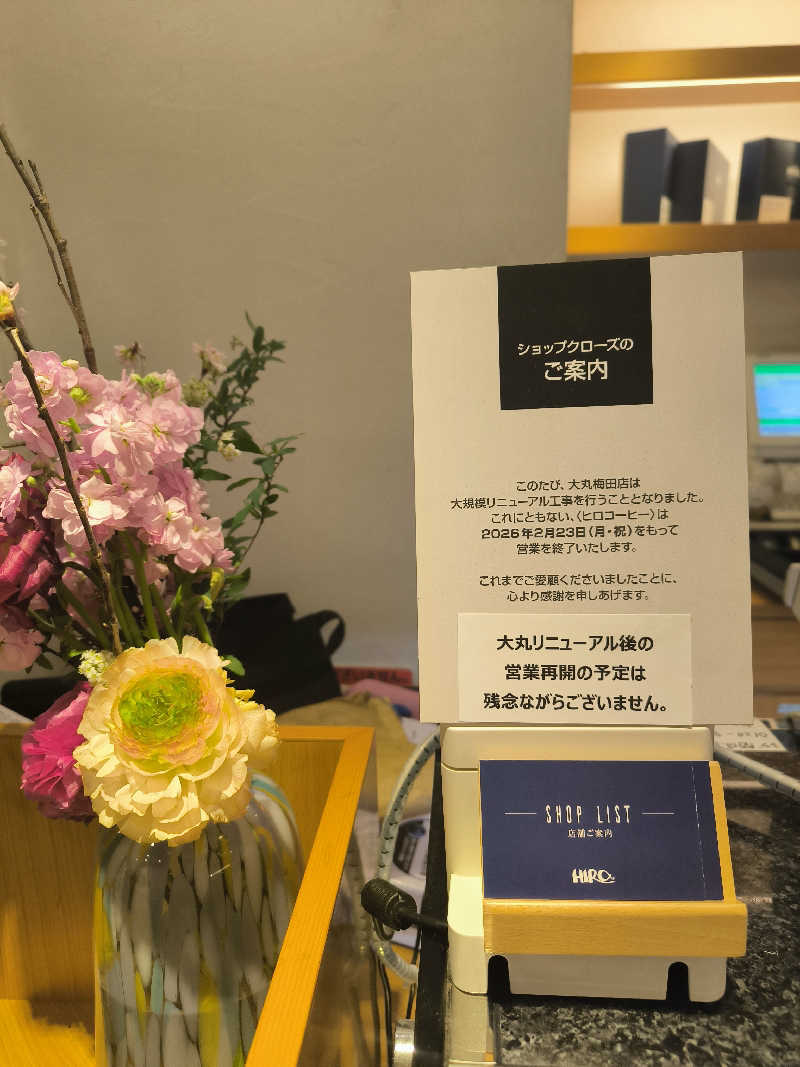 ドケチさんのアパホテル 大阪天満のサ活写真