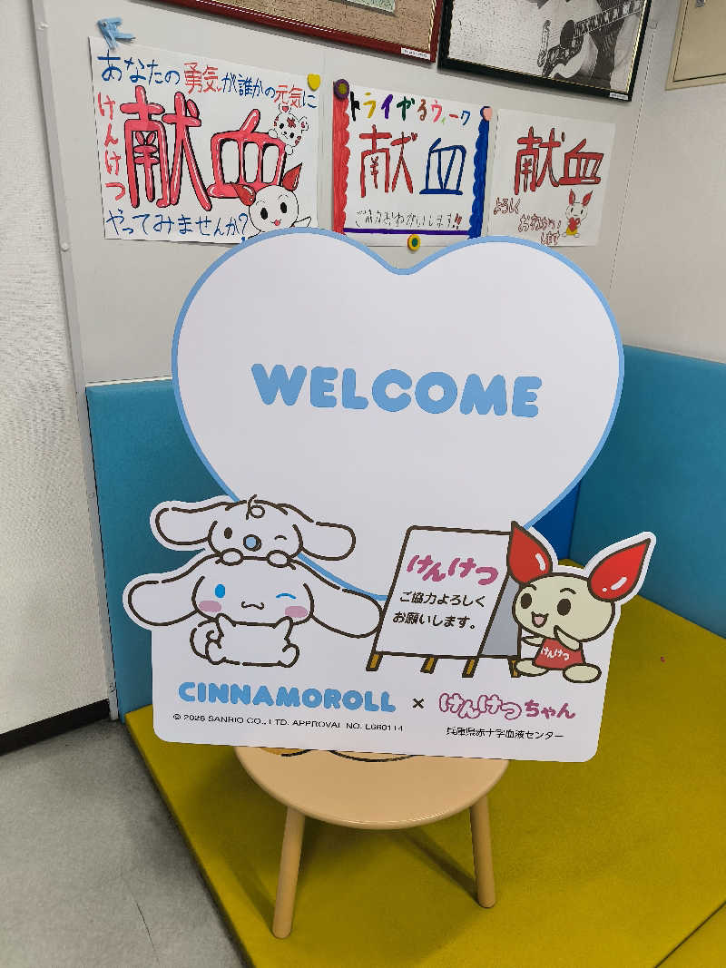 ドケチさんの蓬川温泉 みずきの湯のサ活写真