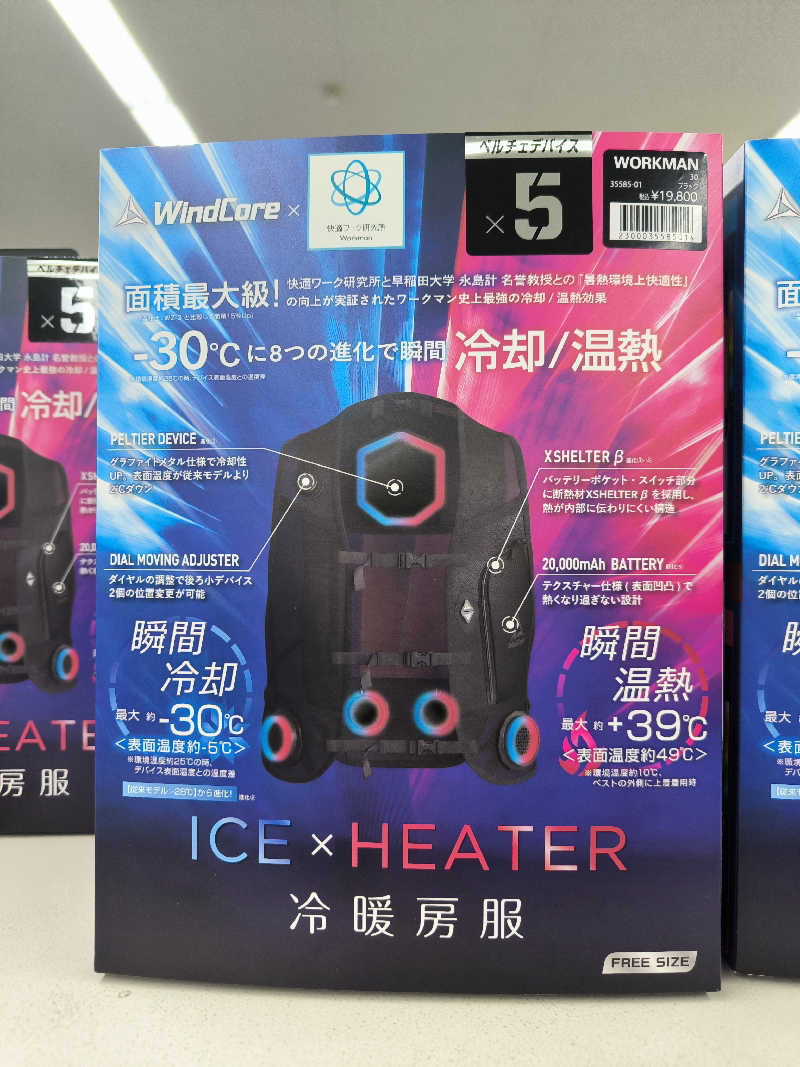 ドケチさんのフィットネスクラブ ティップネス 宝塚のサ活写真