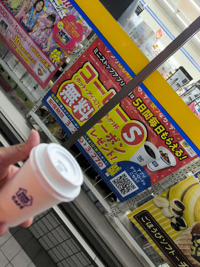 ドケチさんの光明温泉のサ活写真