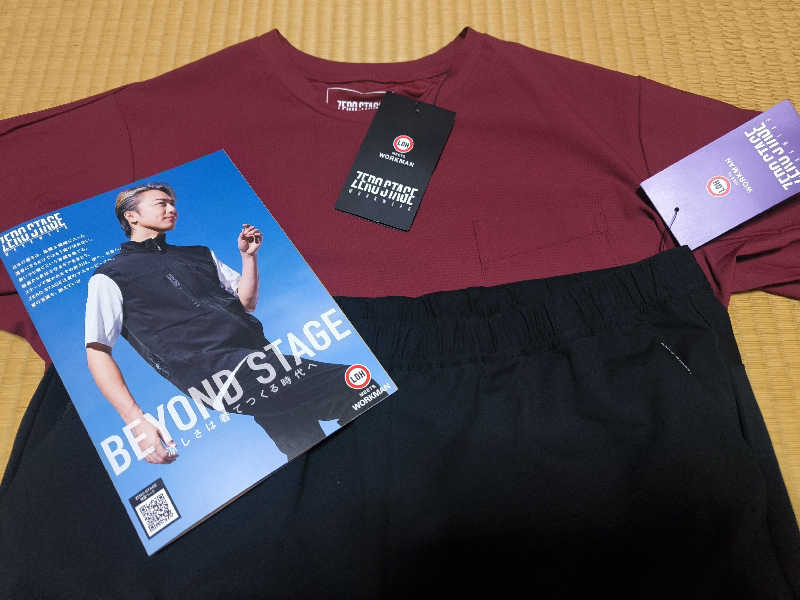 ドケチさんの光明温泉のサ活写真