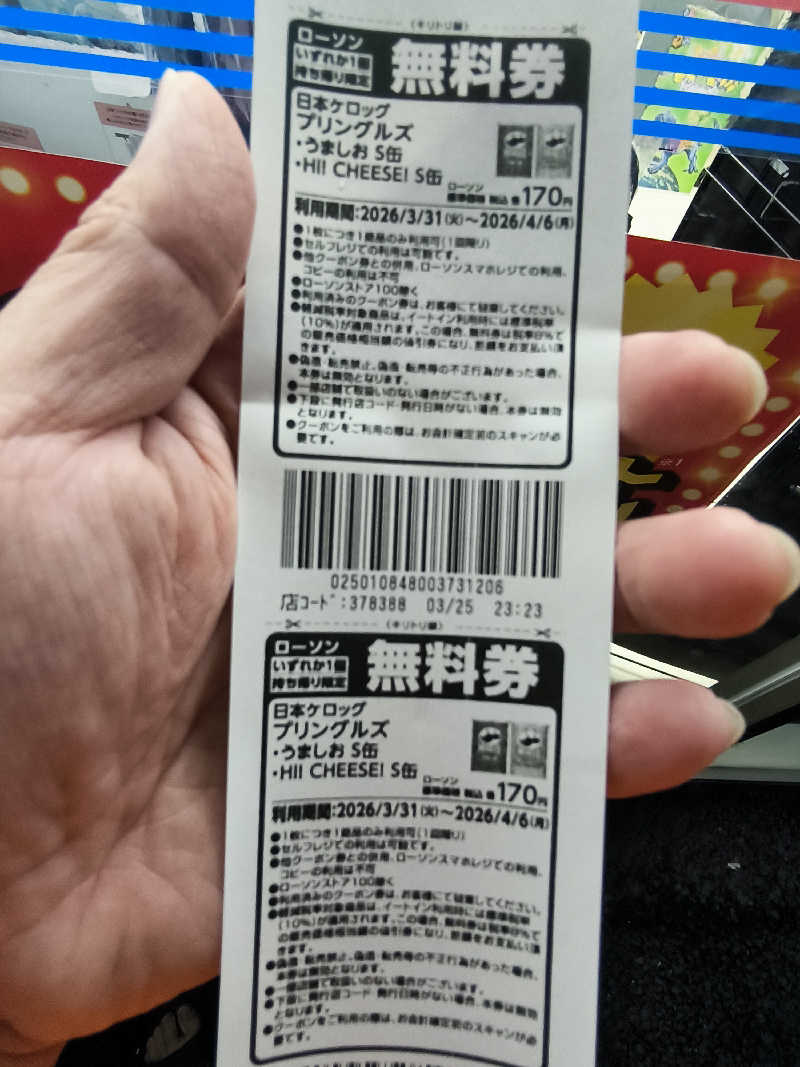 ドケチさんのフィットネスクラブ ティップネス 石橋24hoursのサ活写真