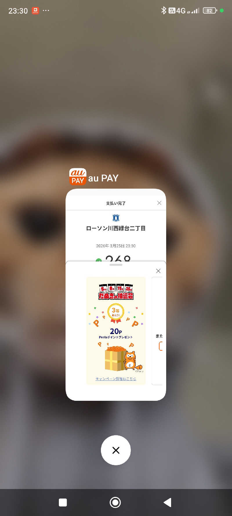 ドケチさんのフィットネスクラブ ティップネス 石橋24hoursのサ活写真
