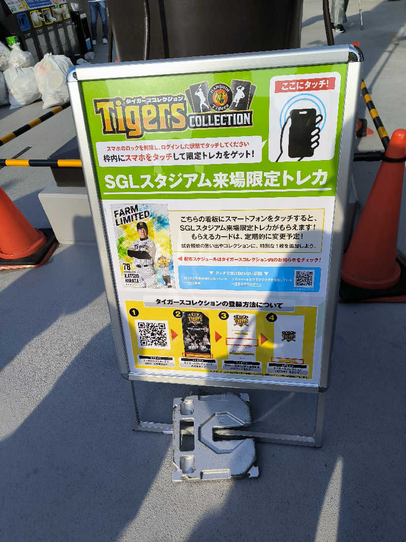 ドケチさんの夢の公衆浴場 五色のサ活写真