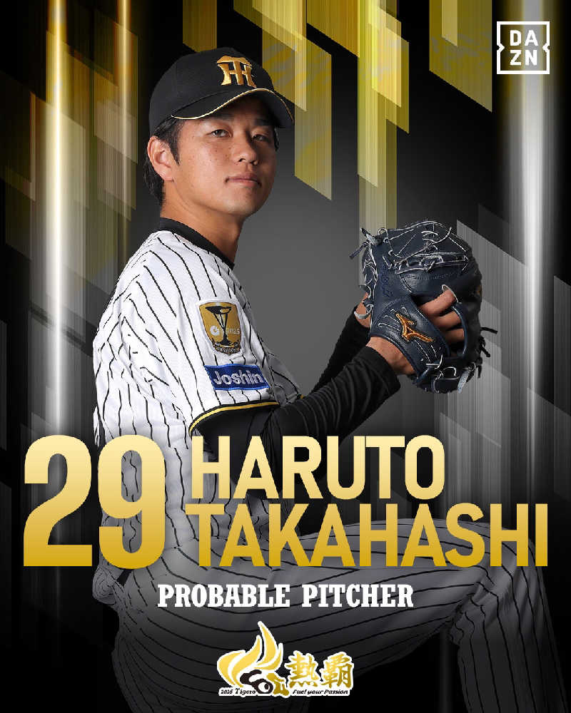 ドケチさんの光明温泉のサ活写真