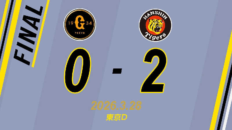 ドケチさんの光明温泉のサ活写真