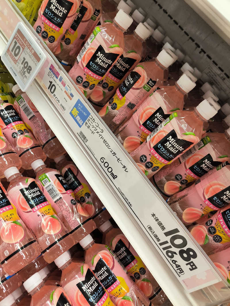 ドケチさんのほっこり湯のサ活写真