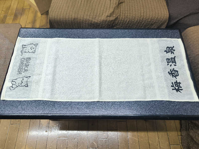 ドケチさんの梅香温泉のサ活写真