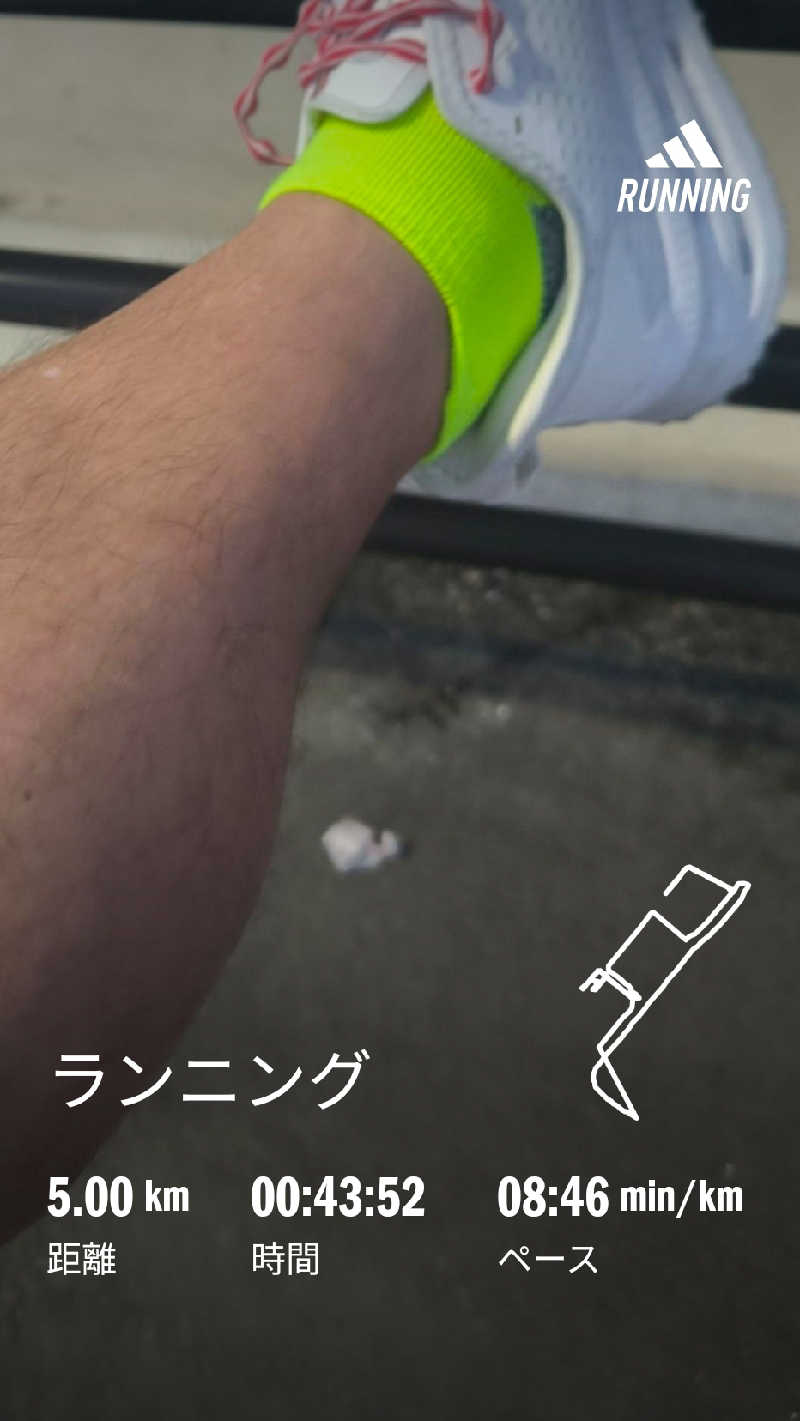ドケチさんの梅香温泉のサ活写真
