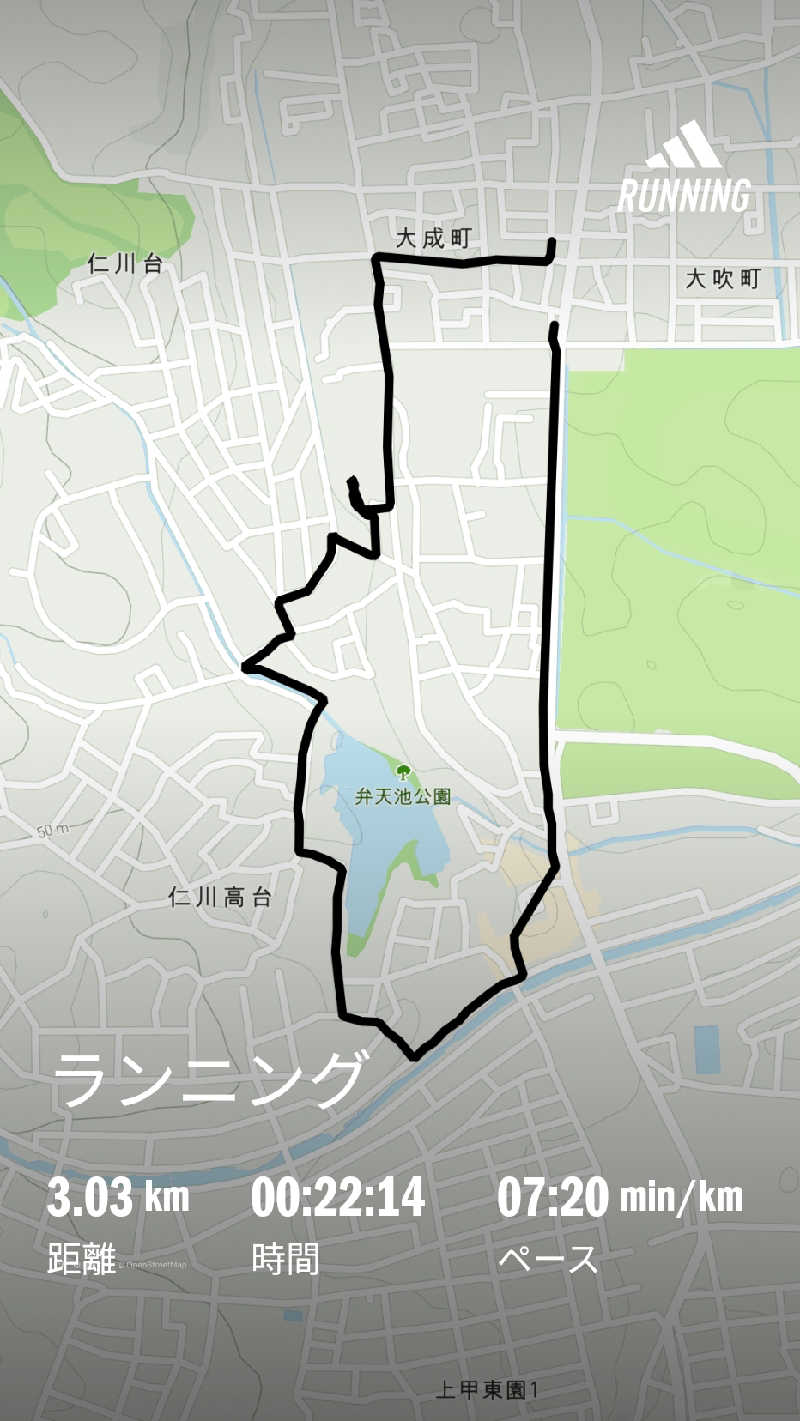 ドケチさんのほっこり湯のサ活写真